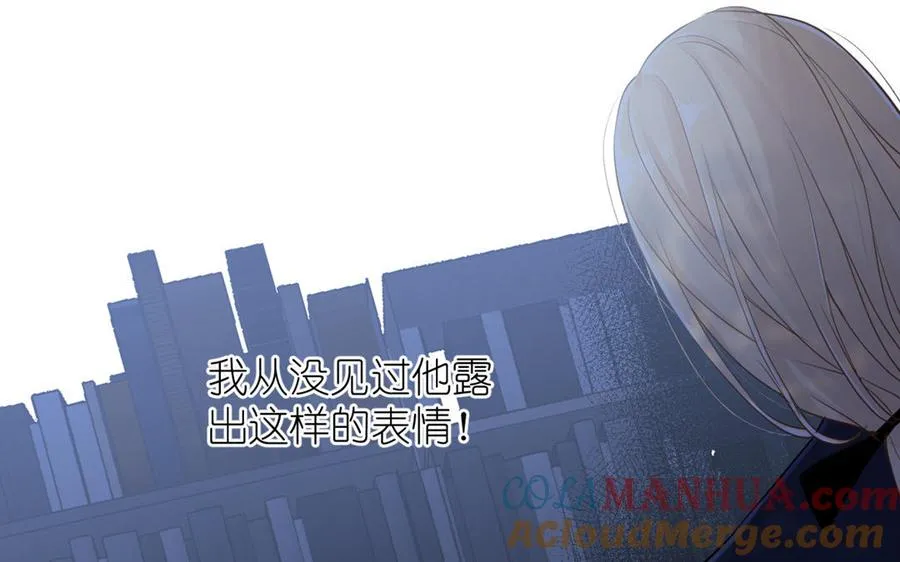 第19话 王子的考虑56