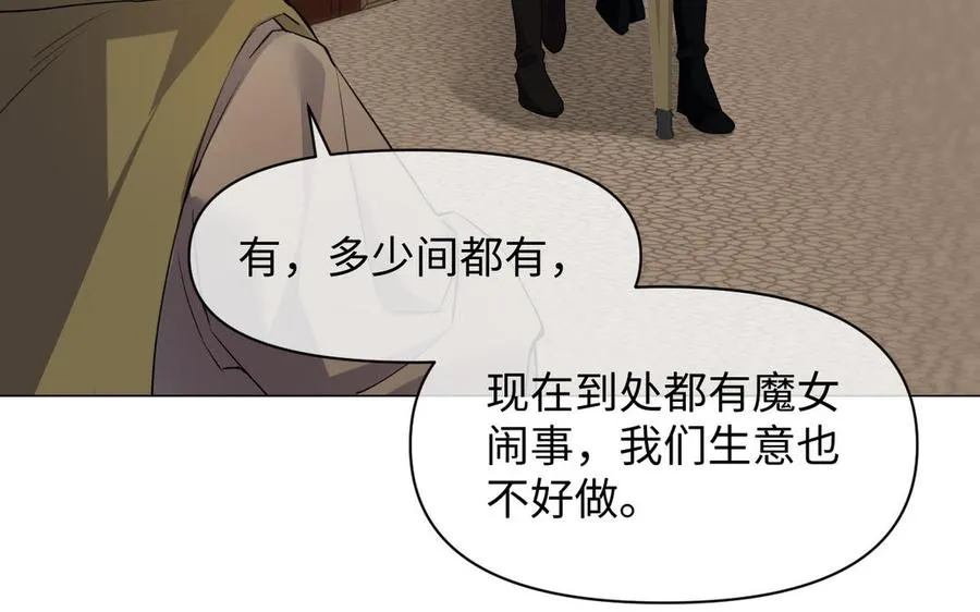 第131话 软肋77