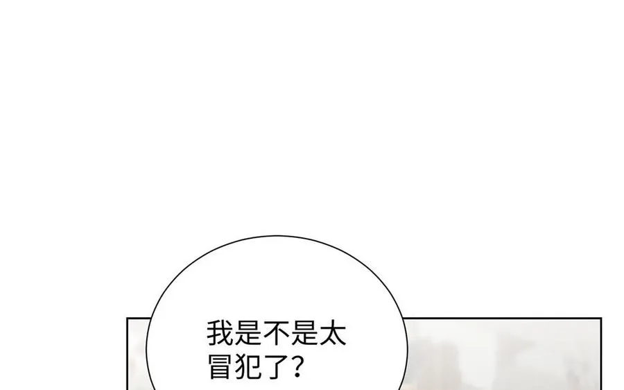 第44话 求婚86