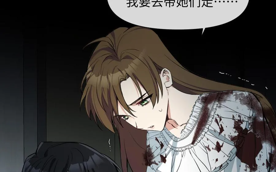 第139话 好久不见121