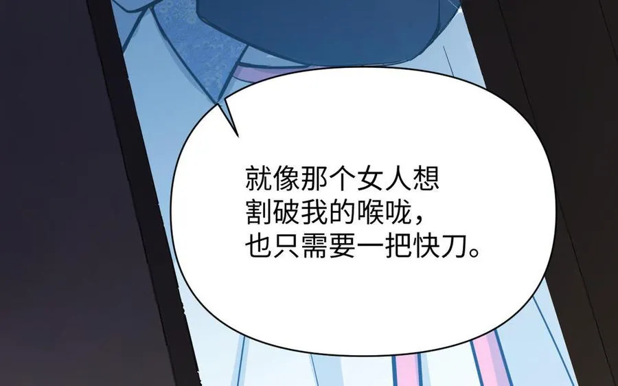 第94话 分离的心131