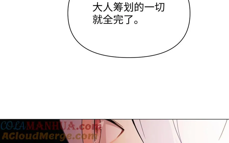 第116话 亦是钢铁16