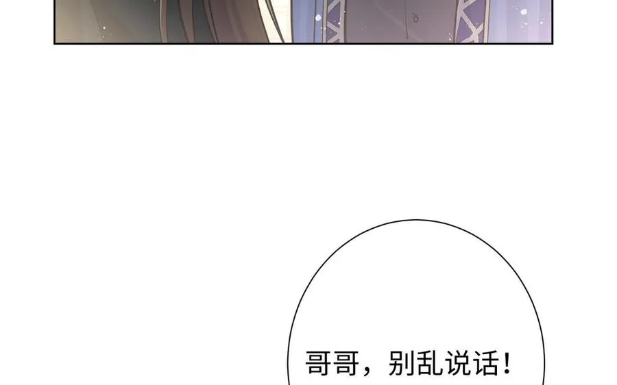 第43话 脆弱的她99