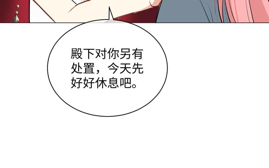 第70话 坠落107