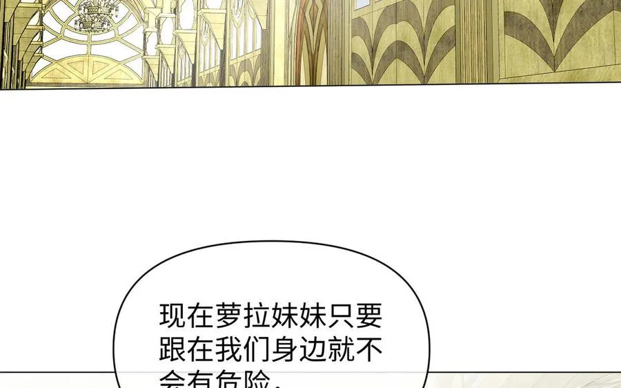 第110话 笨蛋的恋爱107