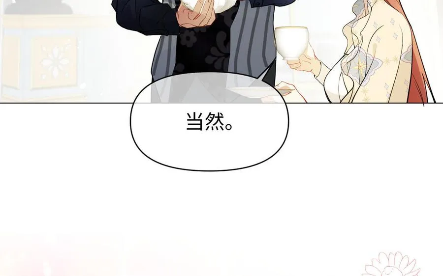 第124话 偿还58