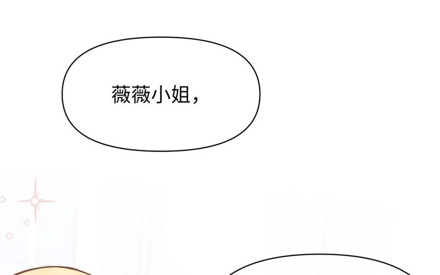 第135话 恋爱滋味69