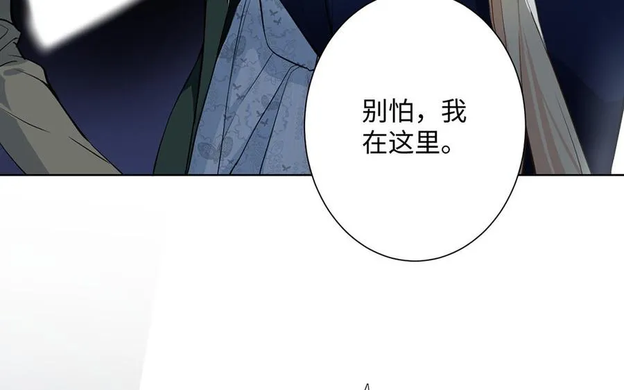 第47话 海伦遇袭46