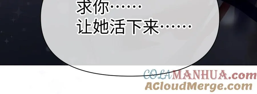 第137话 黑夜68