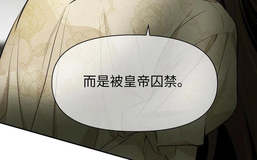 第150话：前行之路245