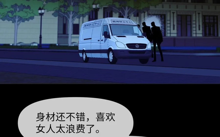 第129话 男装和女装35