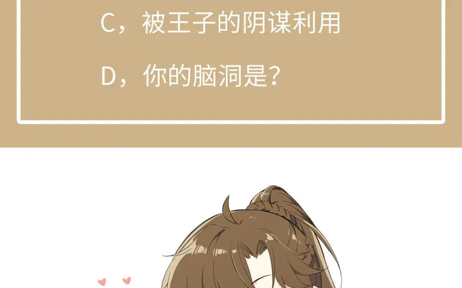 第89话 不同的战场133