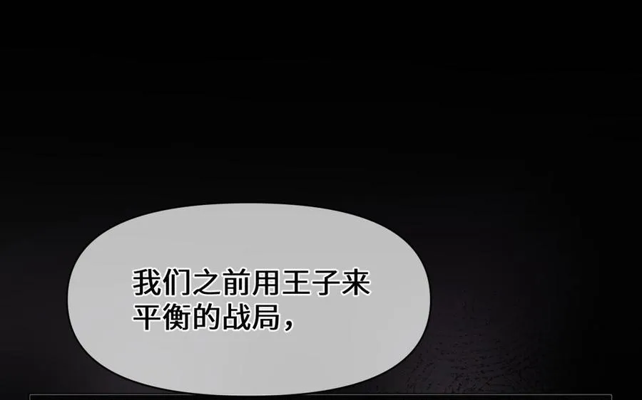 第144话：困境与试炼5