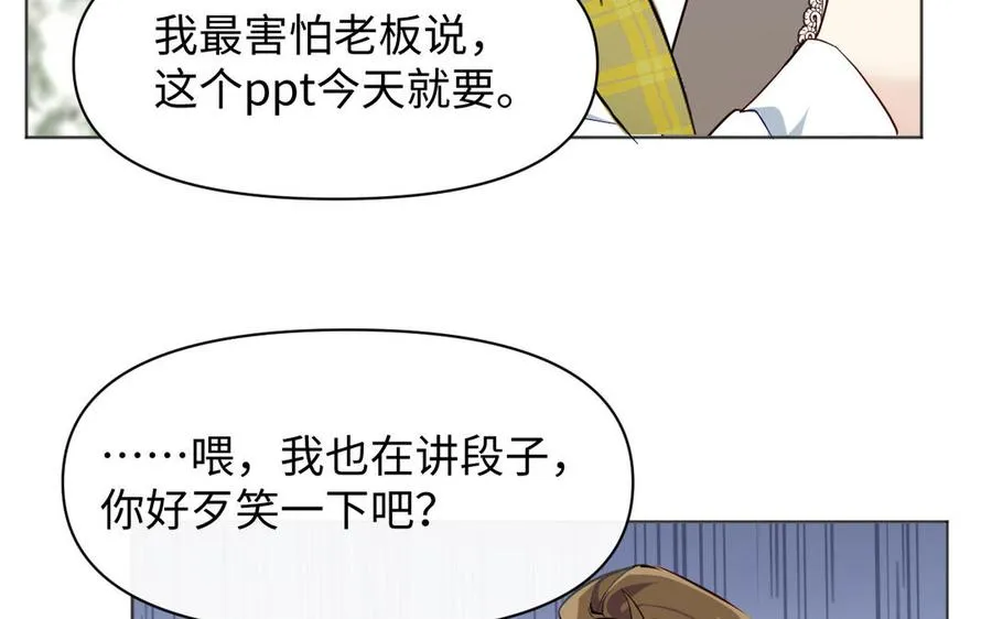 第144话：困境与试炼53