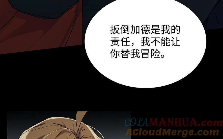 第58话 “真相”56