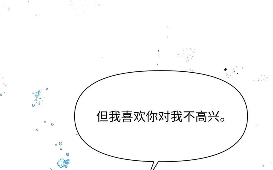 第139话 好久不见50