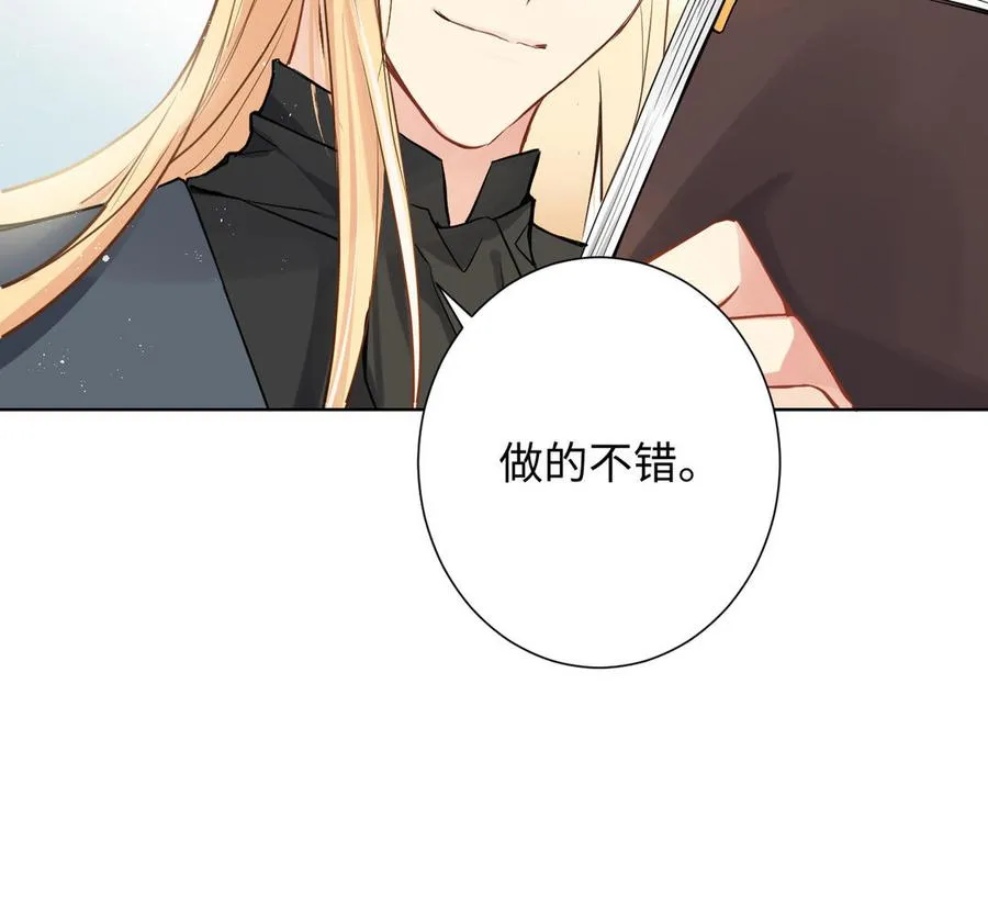 第43话 脆弱的她38