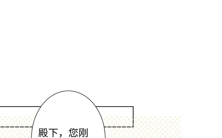 第53话 变局110