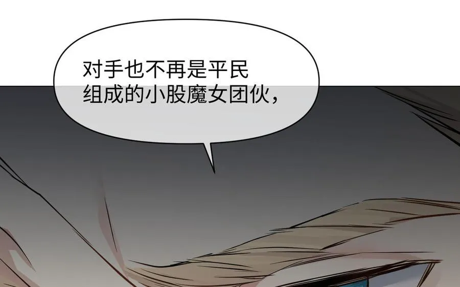 第125话 蓄势待发37