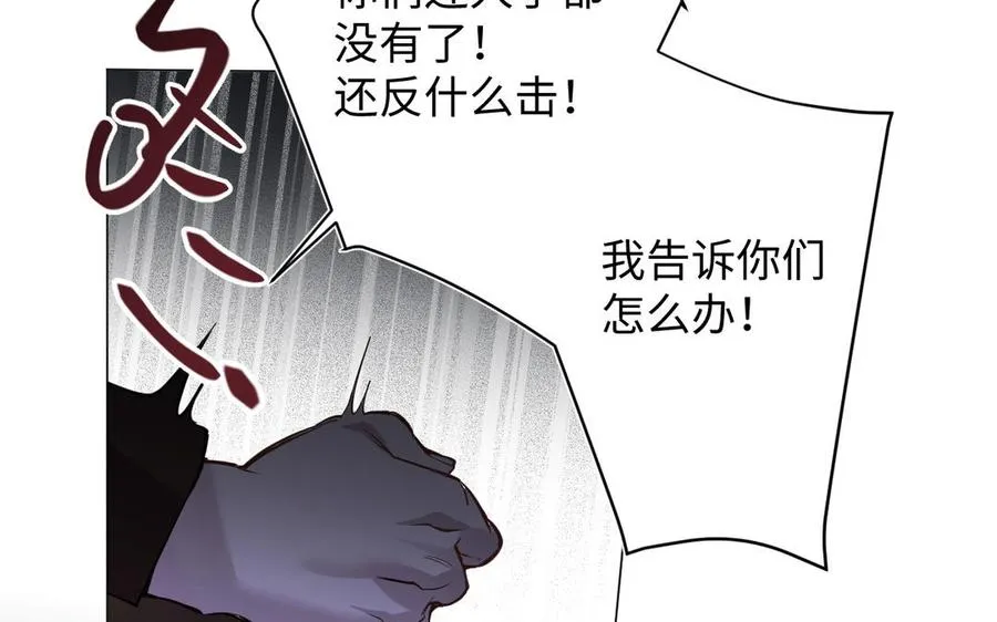 第131话 软肋26