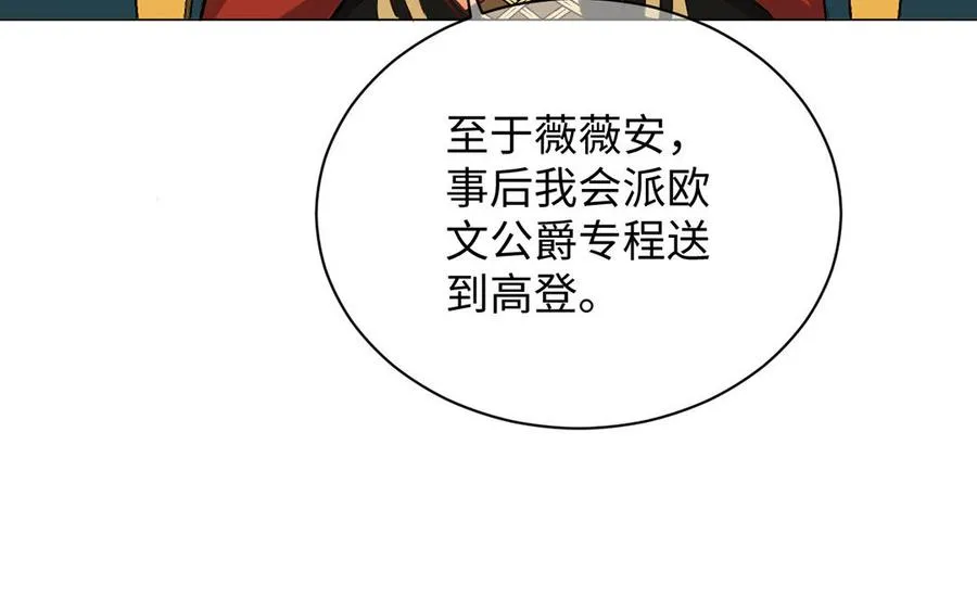 第67话 直面现实69