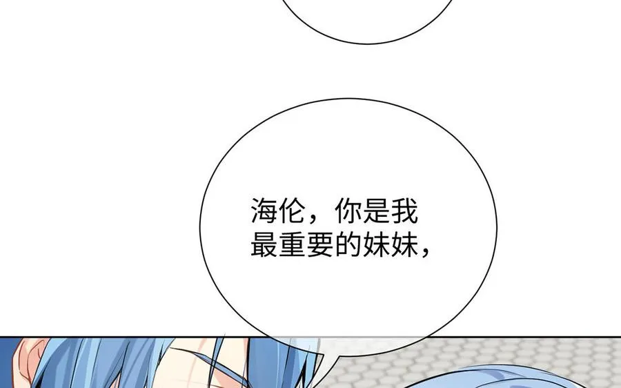 第49话 神秘的新对手121