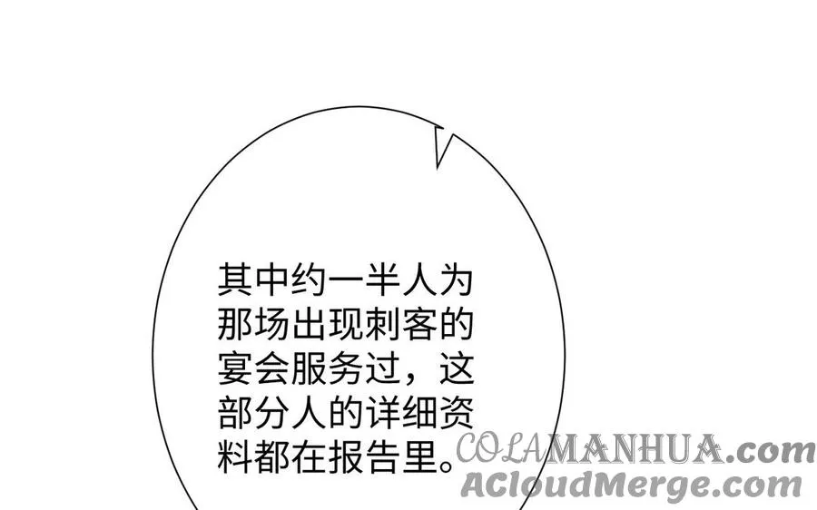 第43话 脆弱的她36