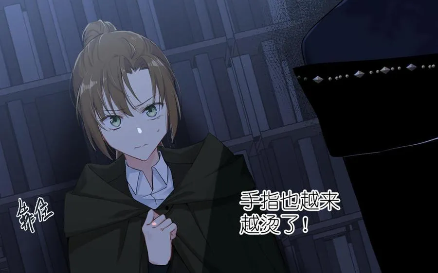第19话 王子的考虑57