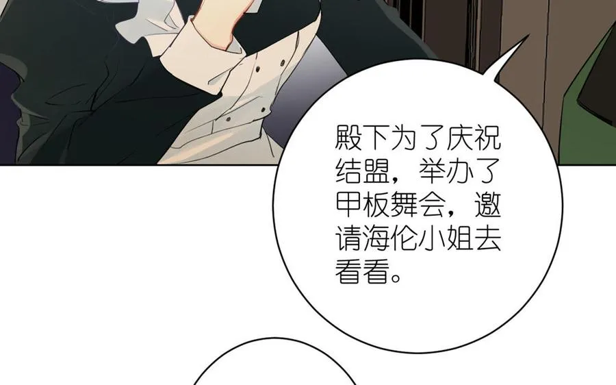 第24话 剑指王子9