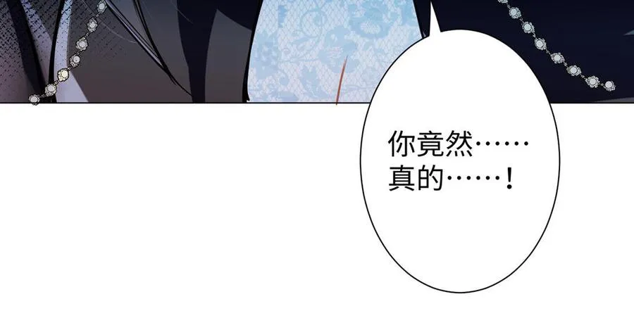第52话 恶女对决69