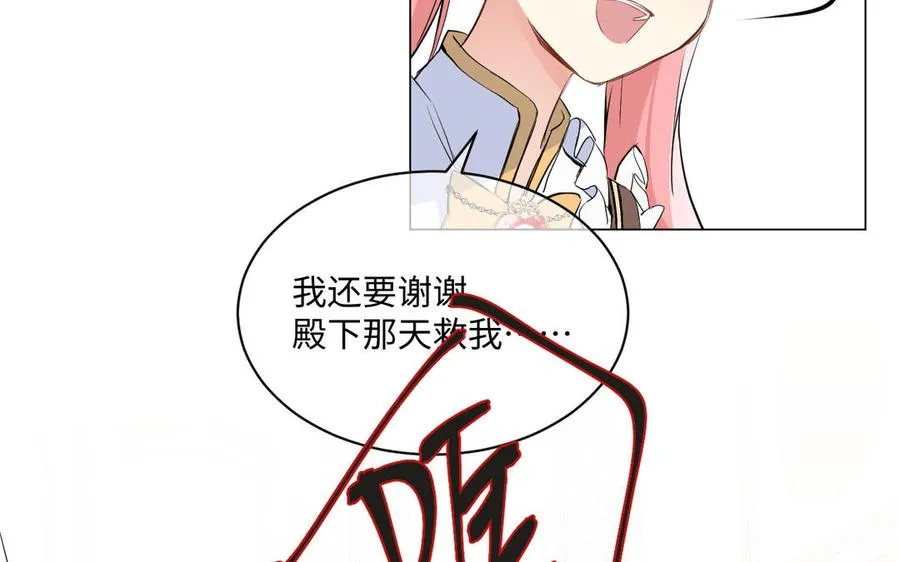 第74话 下马威50