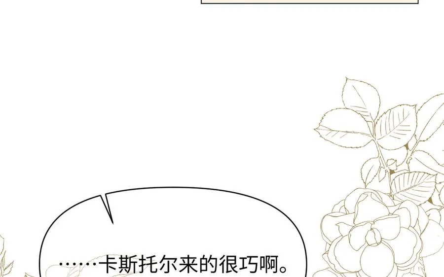 第117话 婚约127