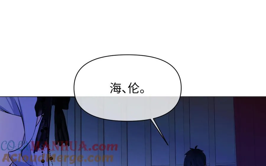 第99话 吹散在风中72