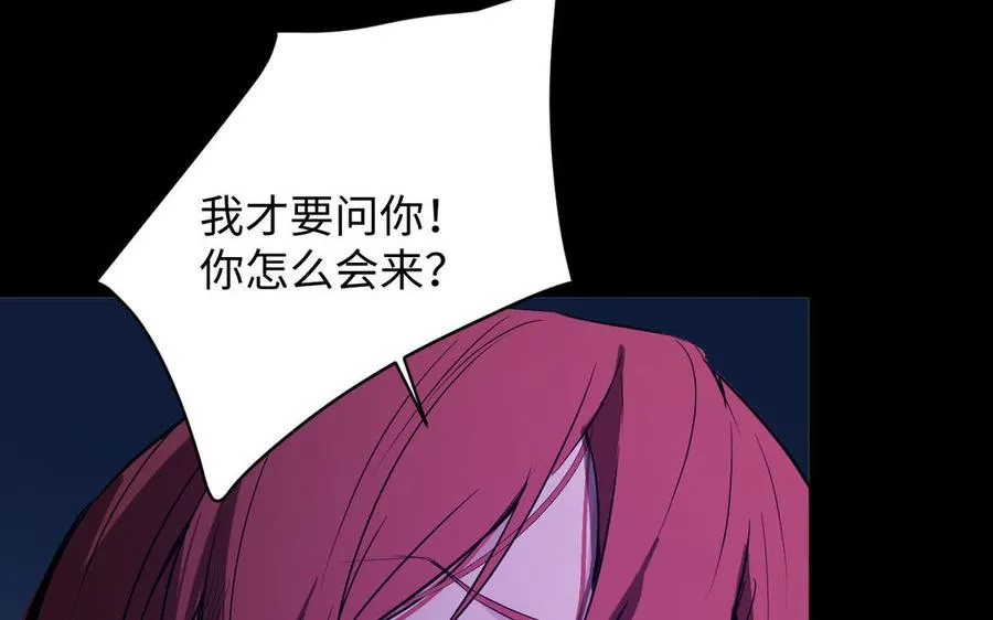 第91话 染血玫瑰138