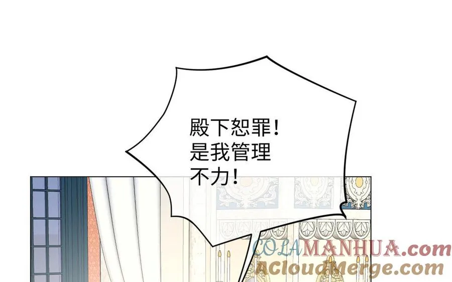 第70话 坠落32