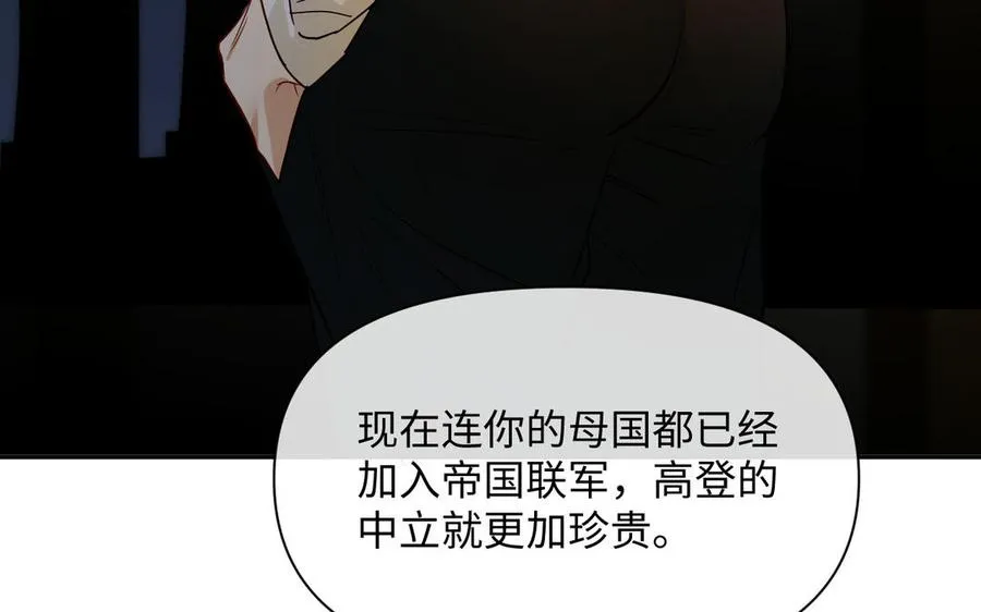 第144话：困境与试炼30