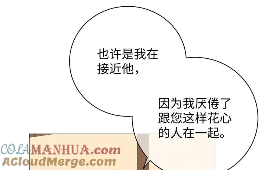 第72话 NPC24