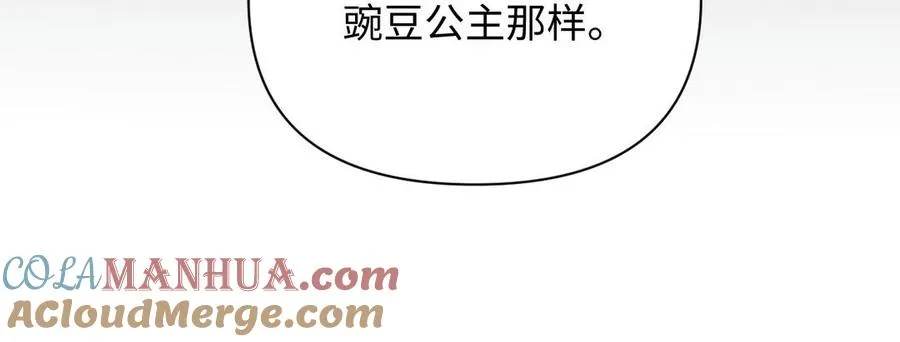 第99话 吹散在风中108