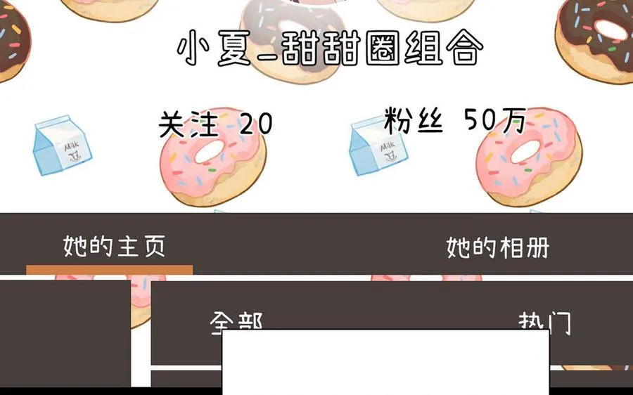 第52话 恶女对决6
