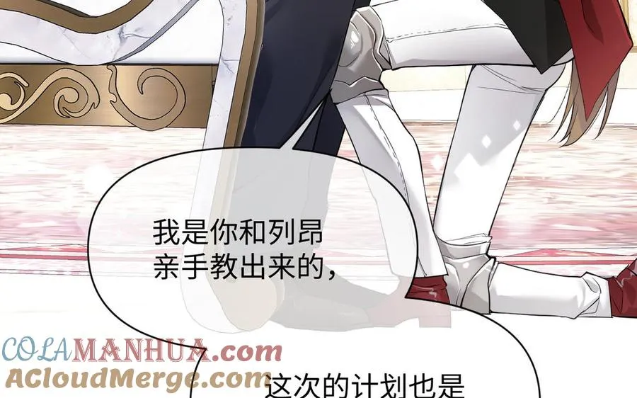 第125话 蓄势待发44