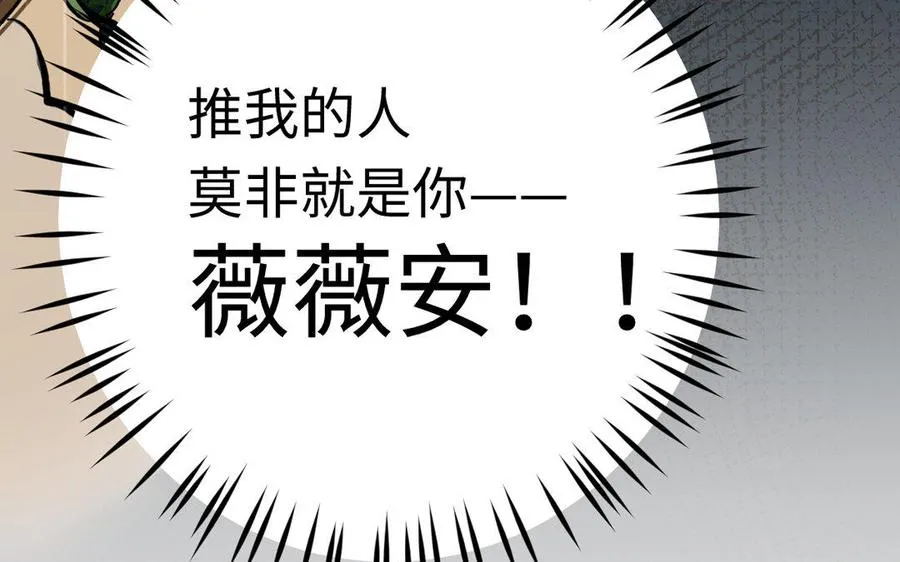 第2话 危机预感126