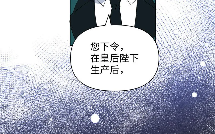第150话：前行之路230