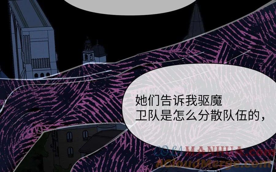第130话 暗处的鸟儿们72