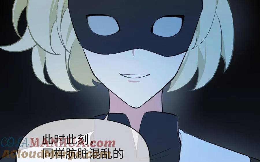 第135话 恋爱滋味144