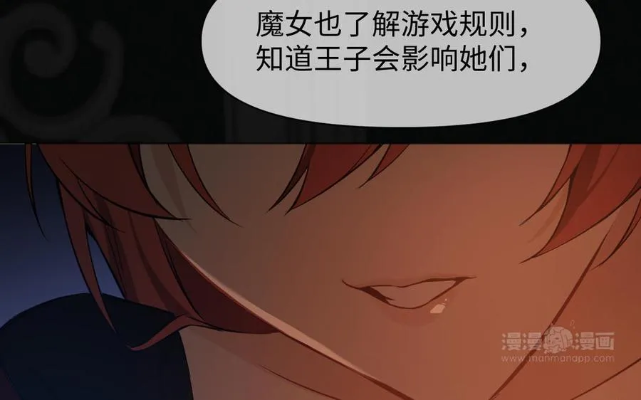 142话：落雪森林109