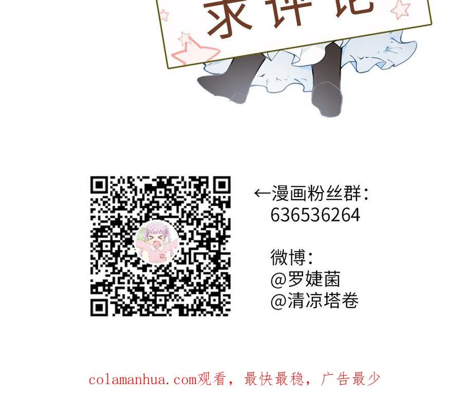第60话 送别122