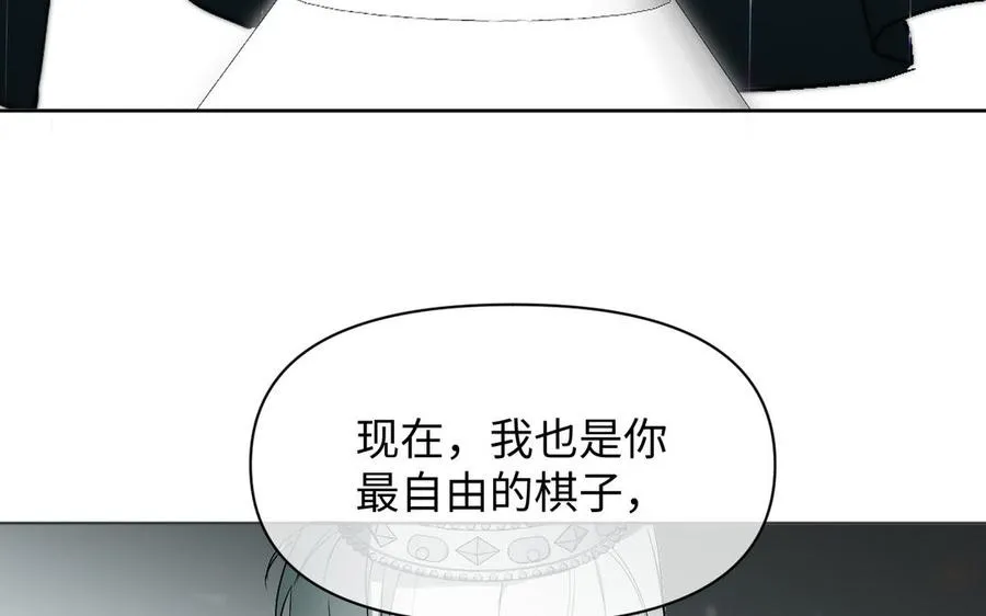 第146话：骑士的背后105