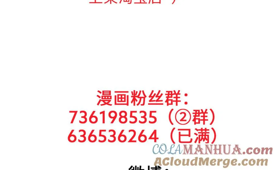 第129话 男装和女装152