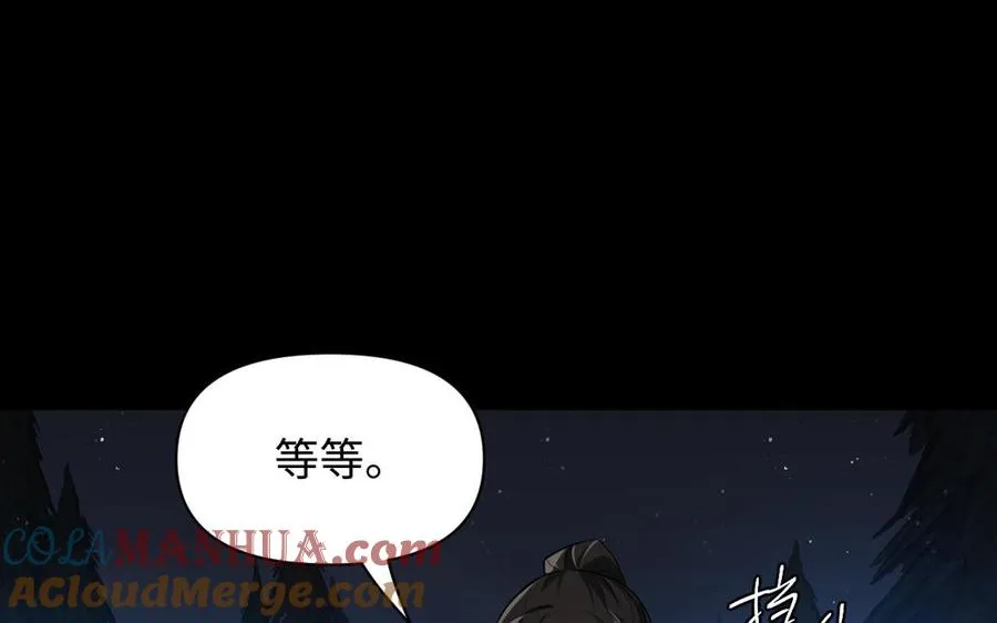 第150话：前行之路8