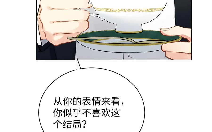 第73话 秘密身份67